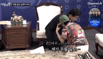 “제발 도와주세요” 정동영에 무릎 꿇고 매달린 여인 사연