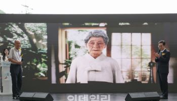 김동연이 다시 만난 故 김순덕 할머니, 마지막 소원은