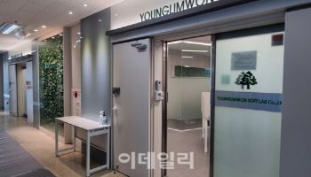 “열심히 일한 당신 떠나라”…리조트에 500만원 휴가비 주는 ‘이 회사’[복지좋소]