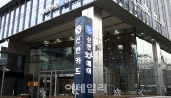 신한카드로 '챗GPT' 등 AI 구독하면 최대 8000원 캐시백