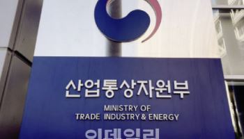 산업부, ‘자원순환 사업화 프로젝트’ 16개 선정…41.5억 지원