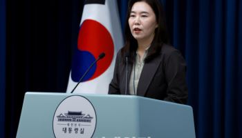 대통령실 “최근 당정협의서 ‘온플법’ 논의된 적 없어…의견 수렴해 대응”