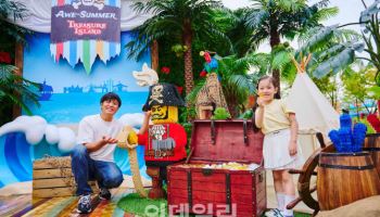 레고랜드코리아, 단 4일 기간 한정 '파격 할인' 프로모션