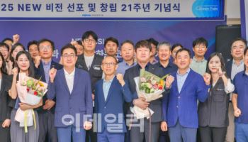 코레일관광개발 '국민, 지역과 동반성장' 새 비전 선포