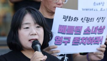 추미애 "'사법피해자' 윤미향 특사 의미 있어"··홍준표 “상식 밖"