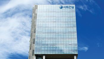李대통령 '질타' 서희건설, 하도급대금 미지급 적발