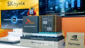 SK하이닉스 "2030년까지 HBM시장 연 30% 성장 전망"