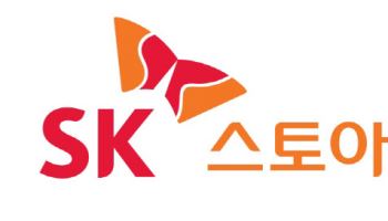 SK스토아, ‘경남 농특산물 유통지원’ T커머스 주관사 선정