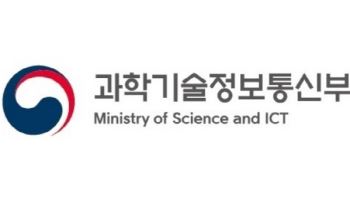 ‘2025 APEC 과학기술혁신정책파트너십’ 총회 11~13일 송도서 개최