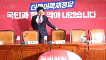 野송언석 “‘전대소란’ 전한길, 죄질 매우 엄중…윤리위 조속 결론 당부”