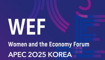 APEC 여성경제회의 국내 첫 개최…'경제참여 확대' 논의
