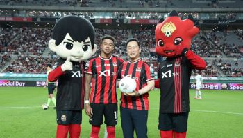 한국투자증권, K리그1 FC서울 ‘스페셜데이’에 보육원 아동 초청