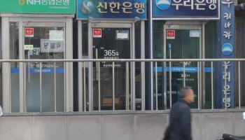 채무는 탕감, 펀드엔 투자, 세금은 인상…정부 정책에 금융권 울상