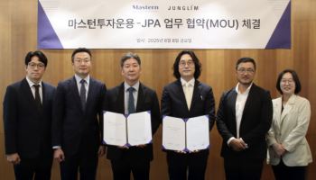 마스턴운용, jpa.와 손잡고 임대주택 상품 개발…노후 자산 리모델링