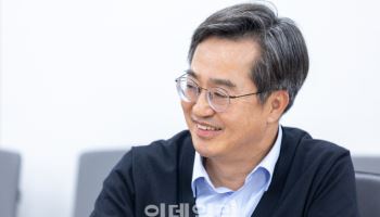 김동연 "조국 사면 환영...대한민국 대전환 역할 기대"