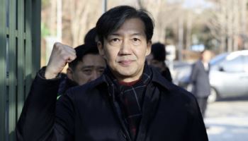 조국 사면에 與 "명예 회복 당연" vs 野 "나라 구했나 사람 살렸나"