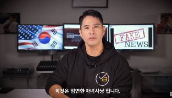 "조국을 버린 유승준씨"...조국처럼 사면? 李대통령, 이미 답했다
