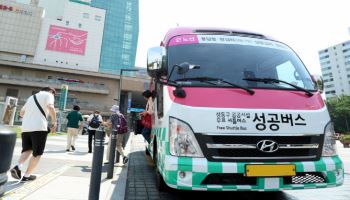 성동구 "성공버스 300일, 마을버스 이용객 증가로 이어져"