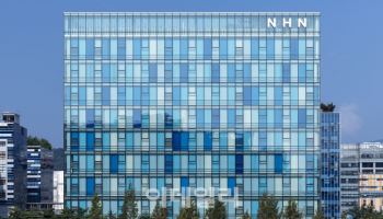NHN, 매년 전년도 현금배당 이상 수준 시행…주주가치 끌어올린다