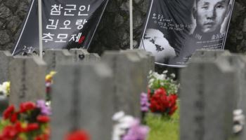 법원 “12·12 전사 故김오랑 유족에 국가배상해야”