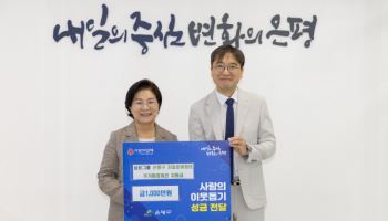 삼표그룹, 자립준비청년 주거환경 개선 나선다