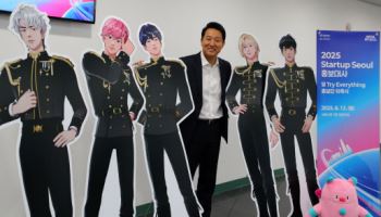 가상 아이돌 플레이브, ‘스타트업 서울’ 홍보대사 위촉
