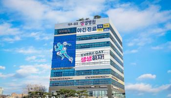 생생병원, ‘영상검사 적정성 평가’1등급 획득