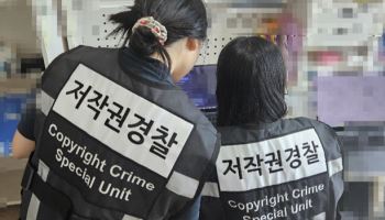 국내 최대 학습교재 불법 공유방 '유빈아카이브' 운영자 검거