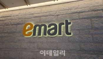 이마트, 2Q 흑자전환…"마트 본업경쟁력 강화 주효"(상보)