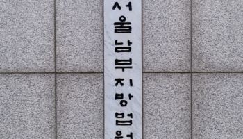재판 중 400억 추가 사기…쇼핑몰 대표, 첫 재판서 혐의 부인