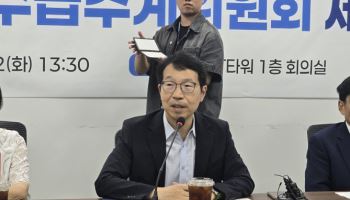 의사인력 수급추계위 첫발…2027년 의대 정원 조정 논의 착수