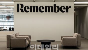 아크앤파트너스 '절묘한 엑시트'…EQT, 리멤버 '고점 매수'했나