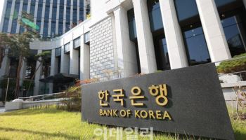 李 정부 두달간 '한은 마통'서 43조 빌려…올해 누적액 '역대최대'