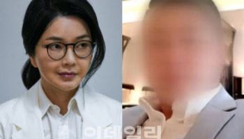 특검, ‘김건희 집사’ 김예성 공항서 체포해 압송