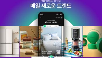 "검색 대신 발견" CJ온스타일, SNS형 쇼핑 피드 ‘퍼플닷’ 선봬