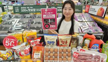 롯데마트, 17일까지 ‘통큰데이’ 진행…최대 50% 할인