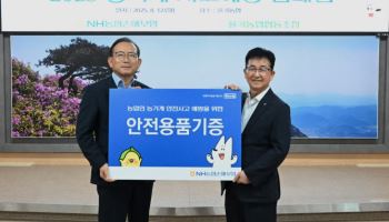 송춘수 농협손보 대표 “농기계사고 중대재해 위험…예방캠페인 실시”
