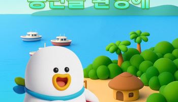 에어부산, 부산-다낭 노선 증편…추석연휴 주 14회 운항