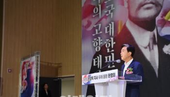 120년만에 귀향한 독립지사…불멸이 된 애국애족 정신