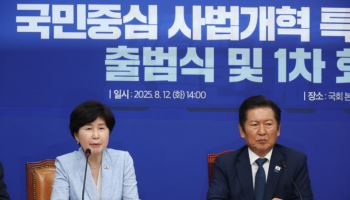 與 "대법관 증원 규모 아직 미정"…5대 신속추진 안건 결정