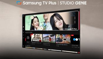 '삼성 TV 플러스'에서 KT스튜디오지니 오리지널 콘텐츠 제공