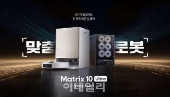 드리미, 매트릭스10 울트라·아쿠아10 울트라 롤러 순차출시