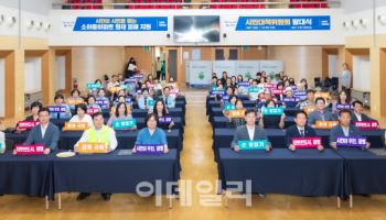 정이 넘치는 광명 '소하동 아파트 화재' 복구 성금 1억 돌파