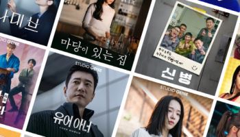 kt스튜디오지니, 삼성 TV 플러스 채널 탑재...글로벌 진출