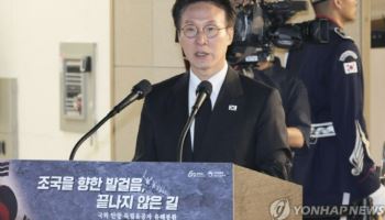 김 총리 “애국지사 활동, 내란극복 ‘빛의 혁명’으로 이어져”