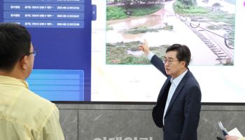경기북부 11곳 호우경보, 8곳 산사태 특보..道, 비상 2단계 발령