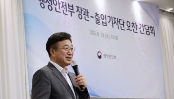 행안 장관 “소비쿠폰 지방 부담 증가에 예산상 특별지원할 것”