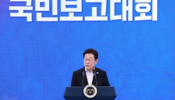 AI·바이오헬스 등 ‘규제 제로화’…메가 샌드박스특구도 생긴다