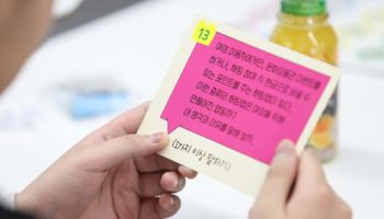 서울시여성가족재단, 디지털 성범죄 예방 교육 안양시로 확대