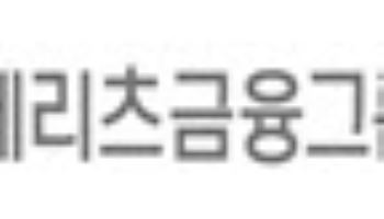 메리츠금융지주, 안정적 주가 상승 기대-키움